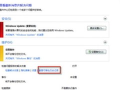 追根溯源 教你轻松解决常见的系统故障