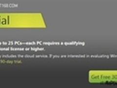 微软发布Windows Intune2.0:云管理工具
