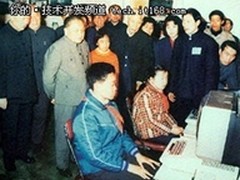 20年中国计算机教育发展历程的另类解读