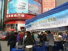 2011兄弟办公设备巡展 济南站现场报道 