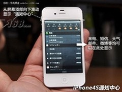 价格小降！白色苹果iPhone4S特价4600元