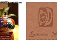 朗科国盘成为第八届中国东盟会指定国礼