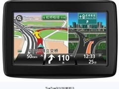 TomTom 导航新产品+中国地图免费升级