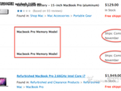 苹果官网泄漏新款 MacBook Pro上市线索