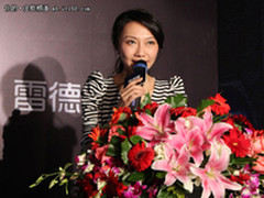 合以致远 雷德曼机箱北京渠道招商会