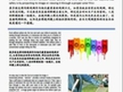 WPS Office 2012文字排版通用技巧点睛