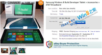惊！微软BUILD大会版Win8平板现身eBay