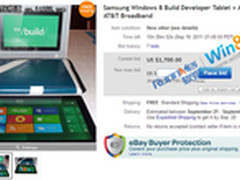 惊！微软BUILD大会版Win8平板现身eBay