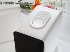 麦博雅皮士H20蓝牙音箱 隽永年华的眷念