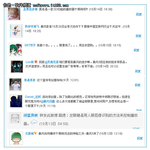 暴风影音5正式版将推出神秘“左眼键”