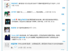 暴风影音5正式版将推出神秘“左眼键”