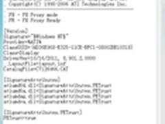 [下载]AMD催化剂驱动11.10第三个预览版