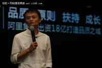 马云的忍：是忍辱负重还是忍痛割爱？