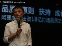 马云的忍：是忍辱负重还是忍痛割爱？