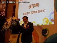 开放合作共赢 共推“城市云”应用落地