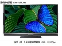 大屏最fashion 夏普力推大尺寸液晶电视