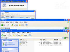 云存储服务在电子政务网络的应用
