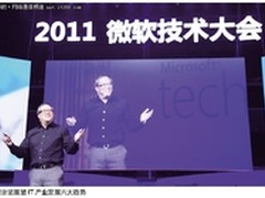 TechED 2011：拥抱云+端