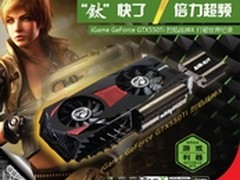 显卡界的革新 iGame 