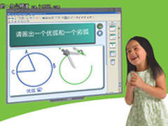 SMARTBoard 480交互式白板报价12000元