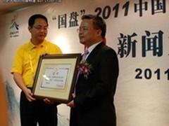 专利科技+特色文化!国盘荣登国礼宝座