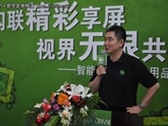 智能电视领军企业合力推闪联“享屏”