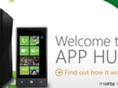 Windows phone商店开放的新机会与挑战