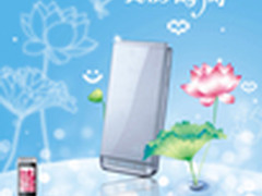 引领时尚生活 金立N99手机上市仅售1390