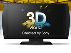 索尼3D显示器11月上市 24寸快门式设计