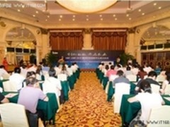 民族耗材新台阶 赛纳科技创新中心成立