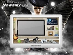 影视歌游 Newsmy M70智能网络电影本
