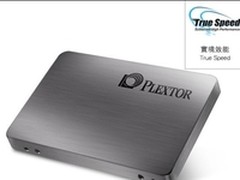 PLEXTOR浦科特 M2P SSD上市