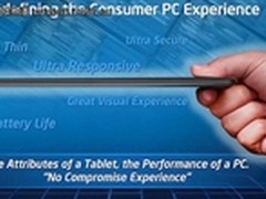 英特尔寄厚望于Ultrabook 多款新品待发