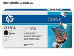 还在等什么？ 惠普CE250A整套仅售4200