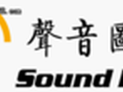 正版有声内容 雅兰仕AL-229音箱仅158元