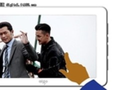 5寸价格6寸享受 爱国者大屏MP5火爆热销