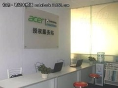 Acer宏碁加强区域售后服务便利设服务站