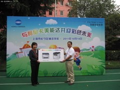 柯尼卡美能达爱心探访上海辅读学校