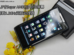 iPhone4S首选 一年不落伍旗舰新机推荐