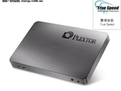PLEXTOR 浦科特 M2P  SSD上市