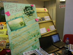 全国大学生软件创新大赛决赛正式打响