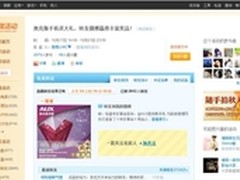 奥克斯手机微博送礼