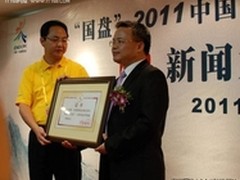朗科科技跨界创行业新标杆 ！