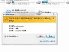 XP系统hold不住 详解Win7改进特色两例