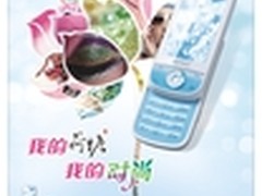 品味荷塘之美 金立M600手机仅售1580元