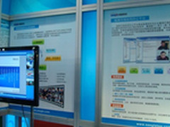 西博会引技术潮流 视高视频会议成亮点