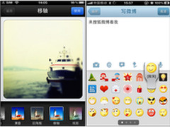 强化图片 搜狐微博手机客户端新版齐发