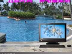 工作居家新选择 五款时尚一体电脑集结