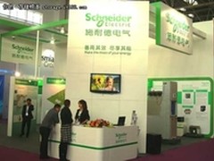 施耐德电气亮相2011北京国际风能大会