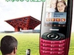 回归简单实用海信高性价比手机成新亮点